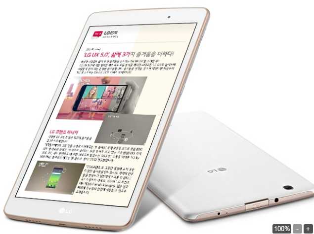 Máy tính bảng LG G Pad III 8.0 giá 4 triệu đồng