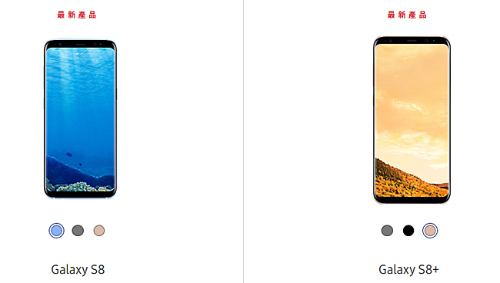 Samsung tung thêm 3 màu mới cho Galaxy S8 và S8+