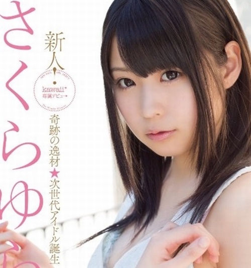 Sốc với tuổi thật của loạt thiên thần phim nóng Nhật đình đám - 5