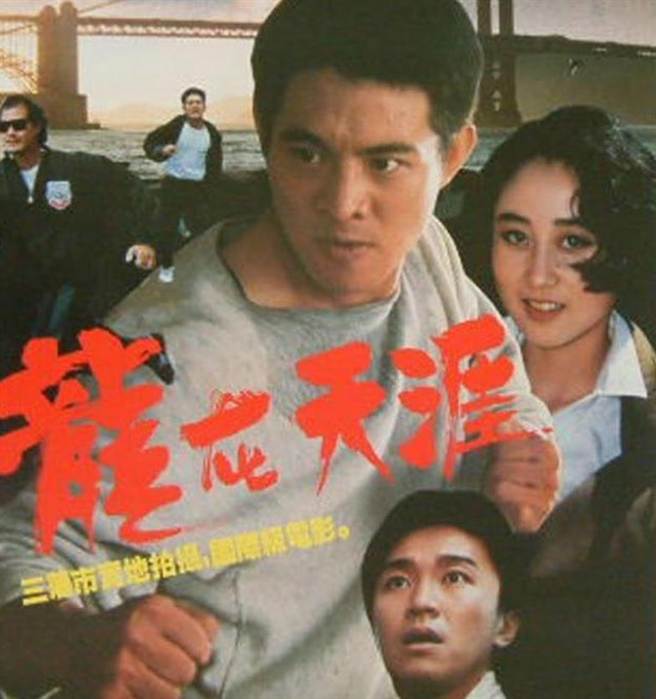 Vợ Lý Liên Kiệt: Từ Hoa hậu châu Á đến bà hoàng nhà đất - 12