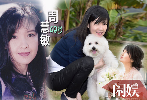 Vẻ trẻ đẹp khó tin của 14 nữ thần Hoa ngữ ngày ấy, bây giờ - 5