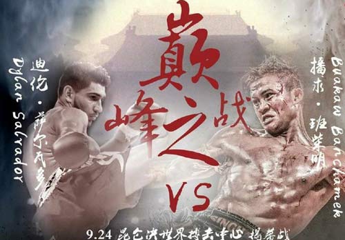 "Hoàng tử Muay Thái" tập điên cuồng chờ hạ nhà vô địch - 1