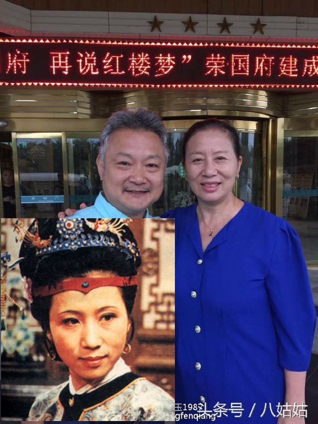 Không thể nhận ra dàn sao Hồng Lâu Mộng ngày nào - 3