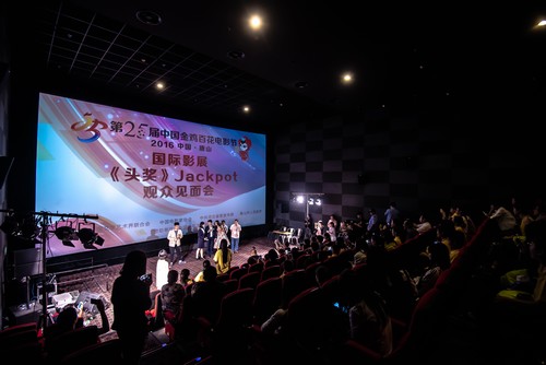 Phim "Trúng số" Việt Nam gây bất ngờ tại LHP Trung Quốc - 2