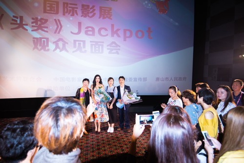 Phim "Trúng số" Việt Nam gây bất ngờ tại LHP Trung Quốc - 12