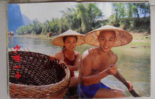 Tiết lộ về người vợ xinh đẹp bị Lý Liên Kiệt ruồng bỏ - 1