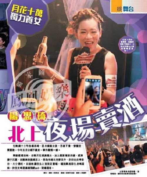 3 hoa hậu tài sắc Hồng Kông: Kẻ làm gái bia ôm, người khổ vì bệnh hiểm nghèo - 9