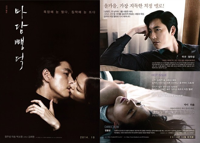 5 cặp thầy trò nổi loạn nhất trong lịch sử phim Hàn - 1