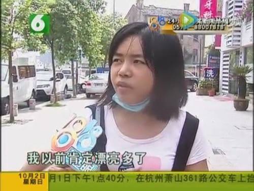Cô gái khóc thét vì phẫu thuật thẩm mỹ bị biến dạng - 2