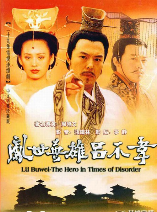 Cay đắng những ông vua bị