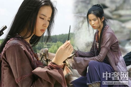 Những pha võ thuật 