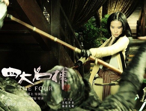 Những pha võ thuật 