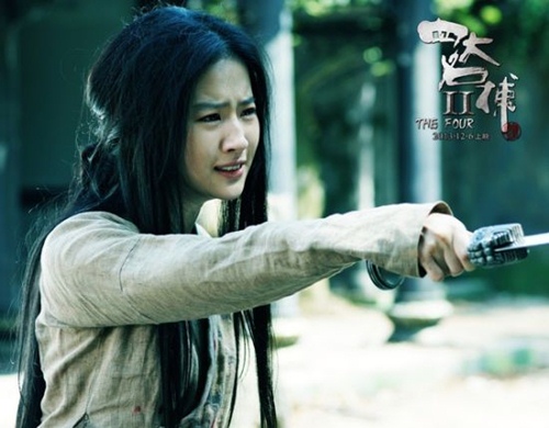 Những pha võ thuật 