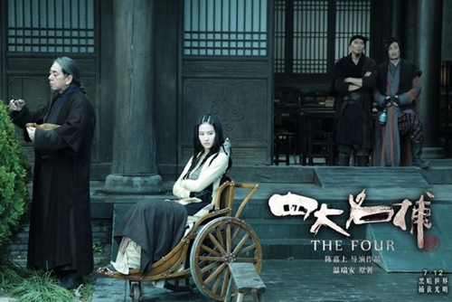 Những pha võ thuật 