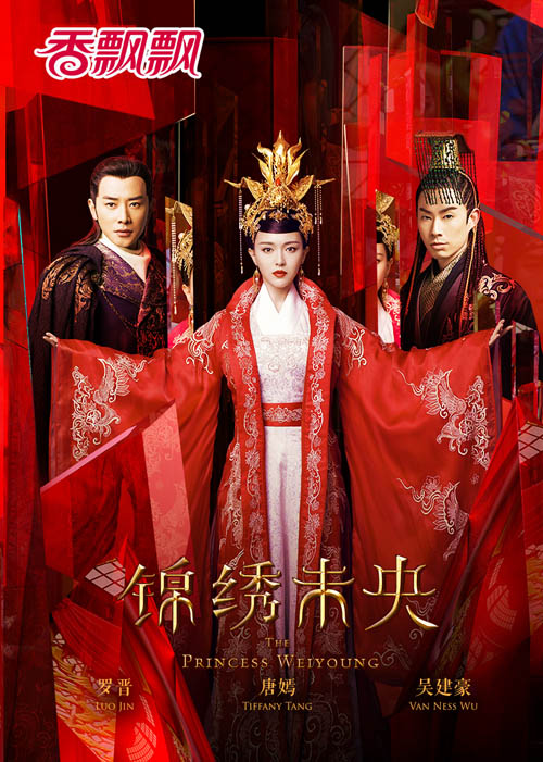 Phim cổ trang hút 1 tỷ lượt xem gây tranh cãi dữ dội - 3