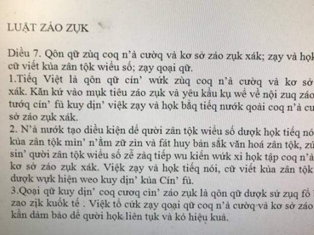 Đề xuất ”Tiếq Việt kiểu mới” ”Luật záo zụk”: Lãng phí tri thức và tiền bạc
