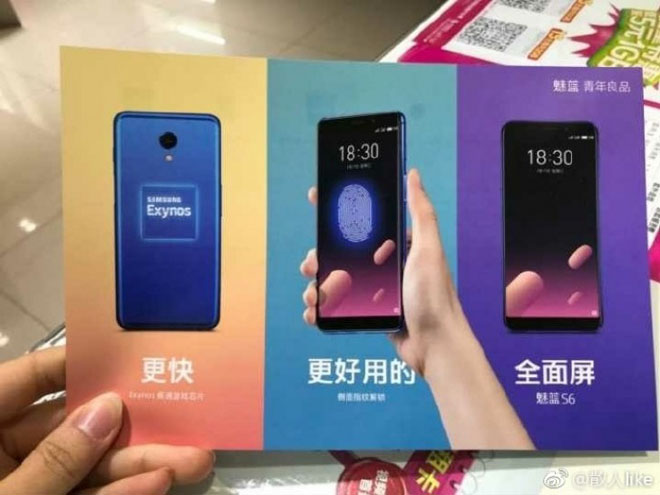 Meizu M6s giá rẻ lộ diện trước giờ ra mắt - 1