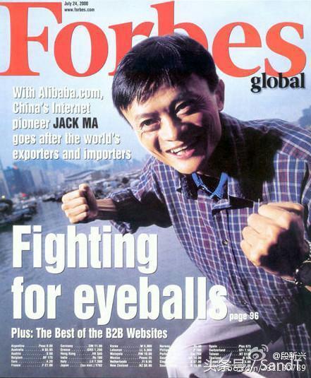 19 năm trước, Jack Ma từng bị coi thường đến mức này - 1