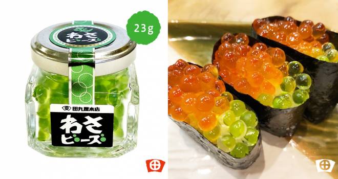 Trân châu wasabi, món ăn cực lạ nhưng nhất định không được cho vào trà sữa - 1