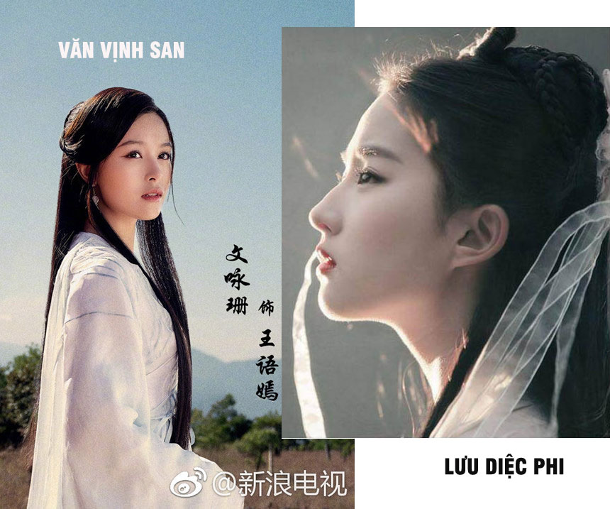 "Thần tiên tỷ tỷ mới" bị chê thua xa Lưu Diệc Phi nhưng vẫn gỡ gạc nhờ điều này! - 1