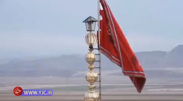 Iran lần đầu treo lá cờ đỏ chiến tranh, sắp “trả thù đẫm máu” Mỹ? - 1