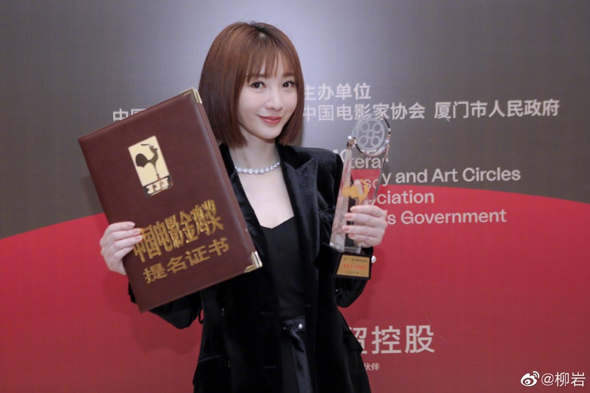 "Đệ nhất siêu vòng 1 Trung Quốc" từng bị nhục mạ vì nóng bỏng, dùng muối đắp ngực - 5