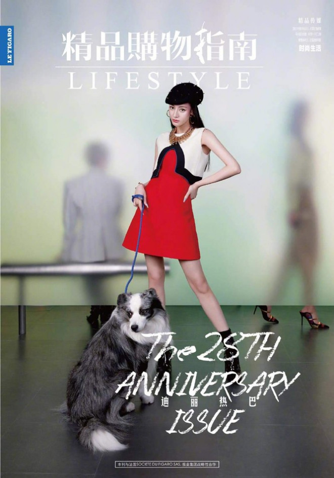 Địch Lệ Nhiệt Ba khoe lưng trần trên tạp chí LIFESTYLE, fan xuýt xoa “đúng là cực phẩm” - 1