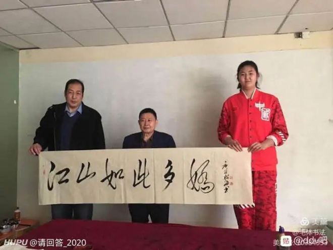 Choáng làng bóng rổ nhiều "khổng lồ": Cô bé 13 tuổi, cao 2m26 gần bằng Yao Ming - 1