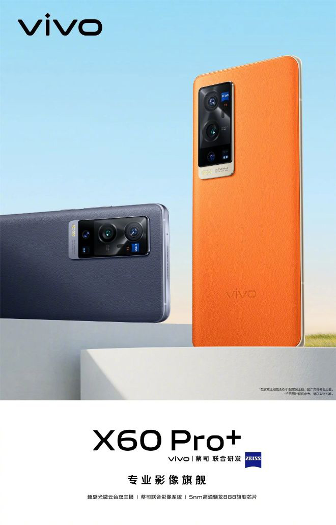 Vivo sẵn sàng ra mắt smartphone cấu hình khủng, camera chính kép - 1