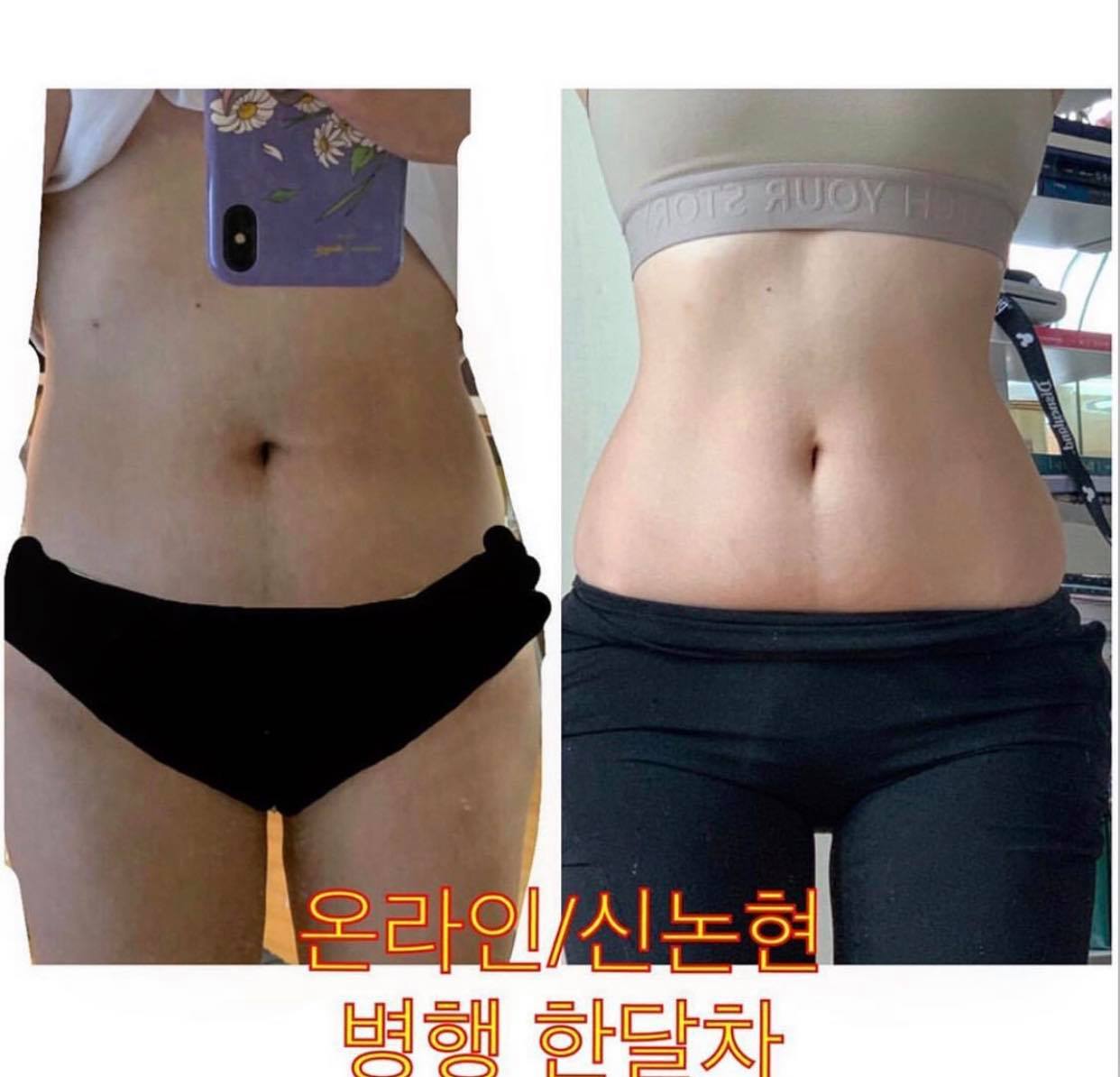 Từng béo mũm mĩm, cô nhân viên văn phòng lột xác với body "mình hạc xương mai" chuẩn Hàn - 7