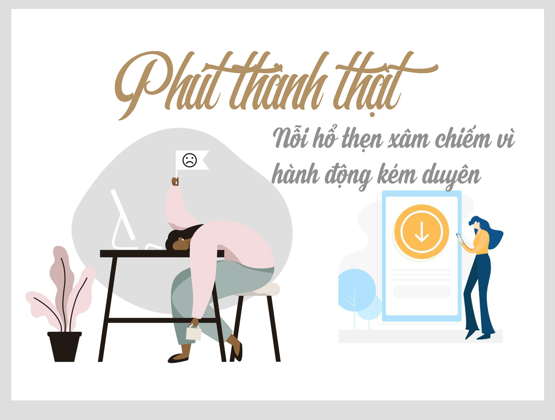 Phút thành thật: Xấu hổ không có chỗ "độn thổ" vì sự vô duyên - 1