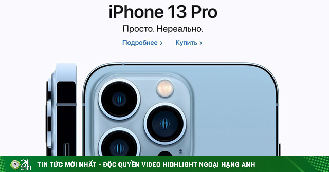 Килпрайс24 красноярск айфон. Айфон в России. Apple прекратила поддержку iphone в России. News приложение в айфоне. Закрытие айфона.