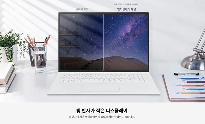 Trình làng laptop LG Gram 16 và 17 inch dùng chip Intel, cực đẹp - 1