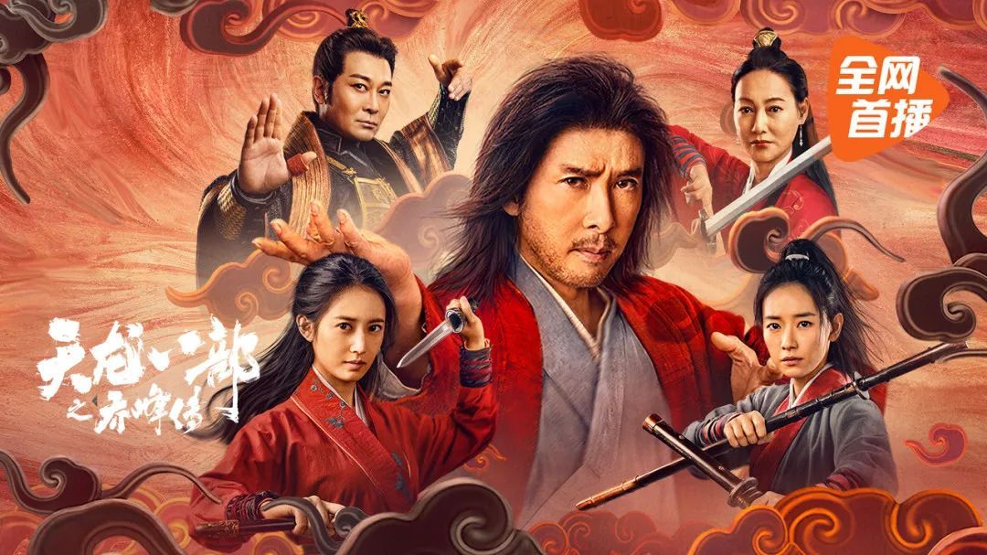 &#34;Kiều Phong Truyện&#34; của Chân Tử Đan: Hành động mãn nhãn, nội dung châm biếm nhưng bị chê - 1