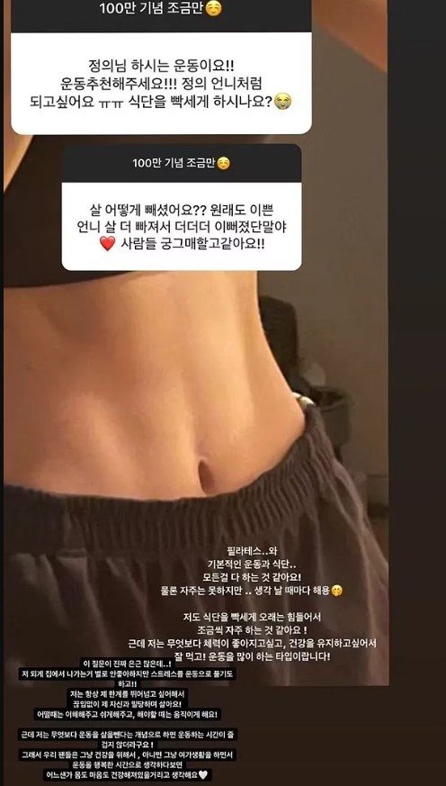 Roh Jeong Eui mê bộ môn pilates - 10