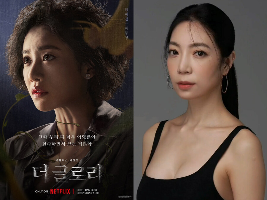 Vén màn sự thật cảnh bồn tắm trong phim của Song Hye Kyo - 1
