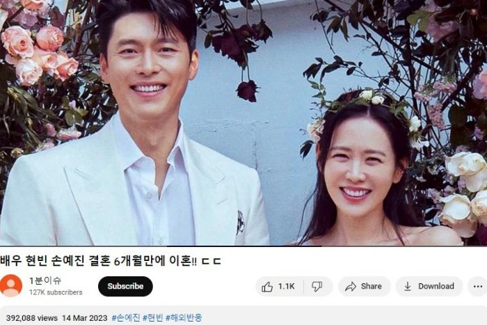 Thực hư tin đồn Son Ye Jin ly hôn Hyun Bin vì chồng thua cờ bạc - 1