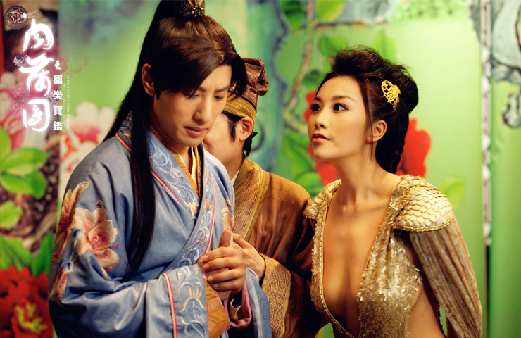 “Nhục bồ đoàn” là bộ phim 18+ 3D đầu tiên trên thế giới. Ngoài nữ chính Lam Yến, dàn nữ phụ trong phim cũng được yêu thích không kém. Một trong số đó là Lôi Khả Hân.
