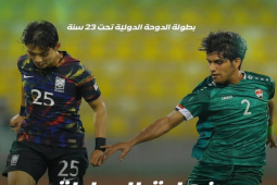 Video bóng đá U23 Iraq - U23 Hàn Quốc: Vỡ òa phút 89, thay người đỉnh cao (Doha Cup)