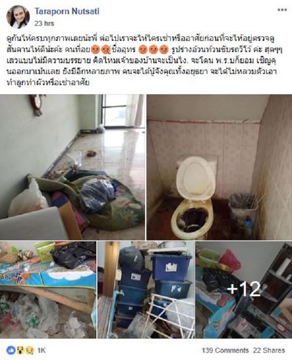 Cho chồng cũ thuê nhà, vợ phải "khóc thét" khi nhận lại - 2
