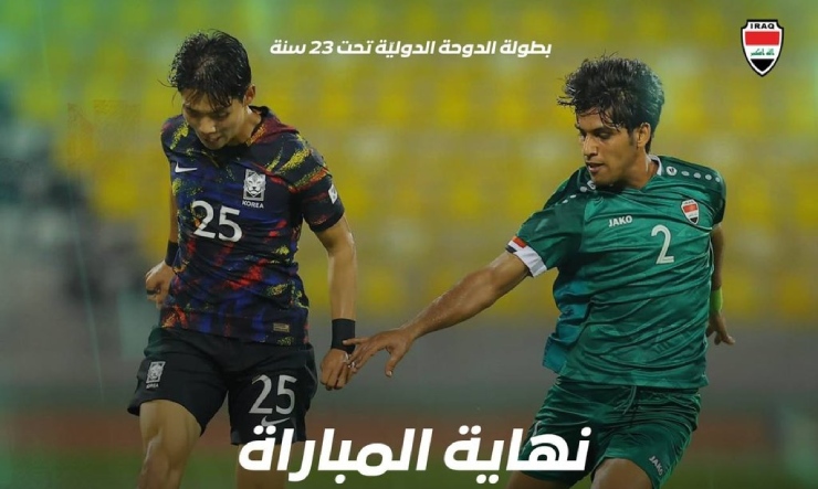 Video bóng đá U23 Iraq - U23 Hàn Quốc: Vỡ òa phút 89, thay người đỉnh cao (Doha Cup) - 1