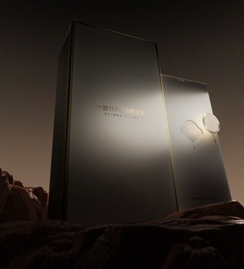 OnePlus 11 Jupiter Rock siêu &#34;độc&#34; chuẩn bị lên kệ - 3