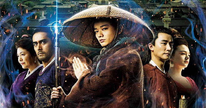 Biên kịch vô danh kiện Trần Khải Ca sao chép "Yêu miêu truyện", đòi bồi thường 10 tỷ đồng - 1