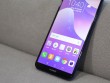 Đánh giá Huawei Y7 Pro 2018: "Dế" tràn viền giá rẻ, xóa phông tốt