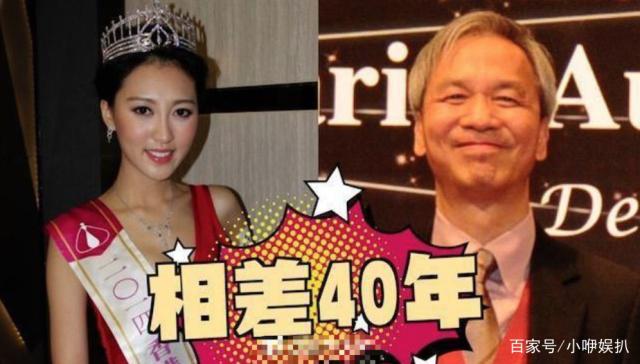 Á hậu Hồng Kông nhận số tiền &#34;khủng&#34; sau ly hôn tỷ phú già 70 tuổi - 1