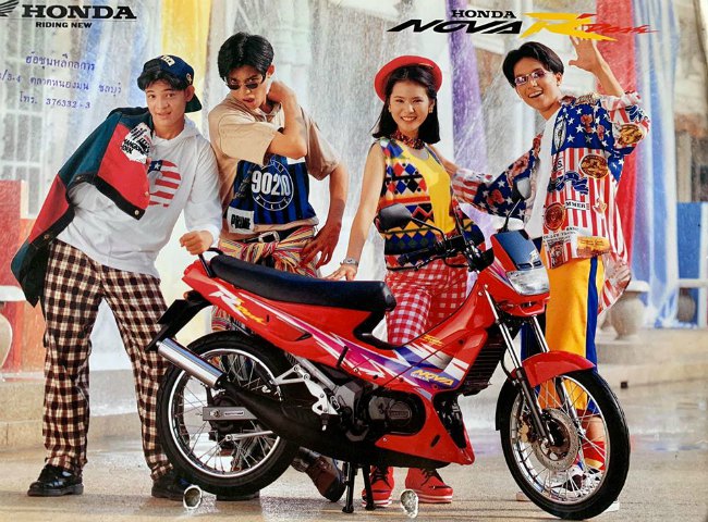 Honda Nova Dash 125 là sản phẩm được Honda sản xuất dành cho thị trường Thái Lan, sau đó được lan sang các nước khác thuộc khu vực Đông Nam Á, trong đó có Việt Nam.
