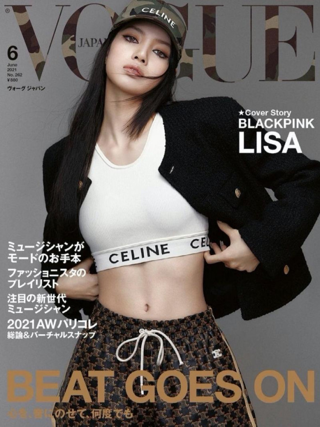 Soi giá đồ trên bìa VOGUE Nhật của Lisa mà sốc, quần soóc thể thao ...