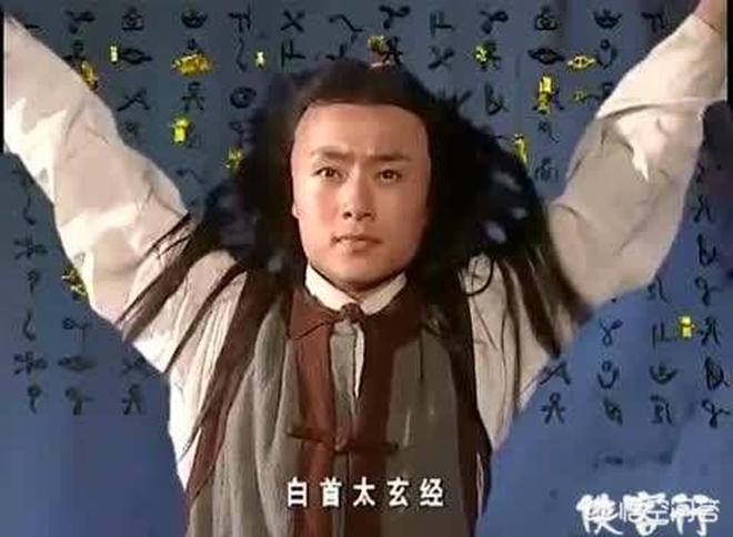7 thế võ công thượng thừa khó luyện nhất trong phim Kim Dung - 5