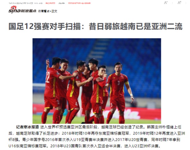 Báo Trung Quốc hé lộ kế hoạch đối phó ĐT Việt Nam, tranh vé dự World Cup 2022 - 1