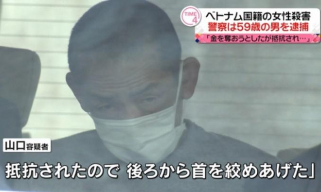 Bắt kẻ cướp tiền, sát hại cô gái người Việt tại Nhật Bản - 1